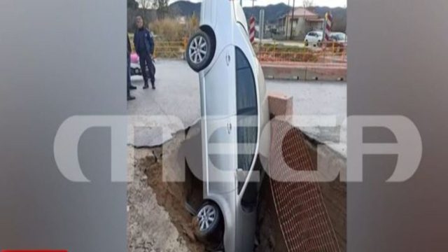 Σοκαριστικό ατύχημα στη Χαλκιδική: Δρόμος «κατάπιε» αυτοκίνητο με τον οδηγό του