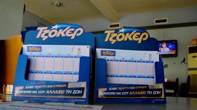 Κλήρωση Τζόκερ (17/2): Αυτοί είναι οι τυχεροί αριθμοί που δίνουν πάνω από 7.3 εκατ. ευρώ