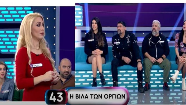 Ρουκ Ζουκ: Η παντομίμα για τη «Βίλα των οργίων» με μαστίγιο και… μπατσάκια – «Κόκκαλο» η Ζέτα Μακρυπούλια (Video)