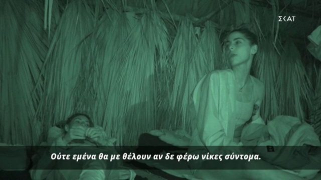 Survivor 5 – «Βγήκαν μαχαίρια» στην καλύβα: «Δε θα το ξαναπώ…» – Άγριος τσακωμός Βρισηίδας και Μυριέλλας (video)