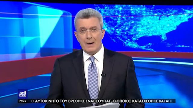 Θρίλερ στον ΑΝΤ1 με τον Νίκο Χατζηνικολάου: Εξελίξεις για το δημοσιογράφο