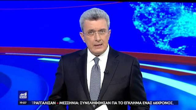 Έκτακτη ανακοίνωση του ΑΝΤ1 για τον Νίκο Χατζηνικολάου: Ραγδαίες εξελίξεις για το δημοσιογράφο
