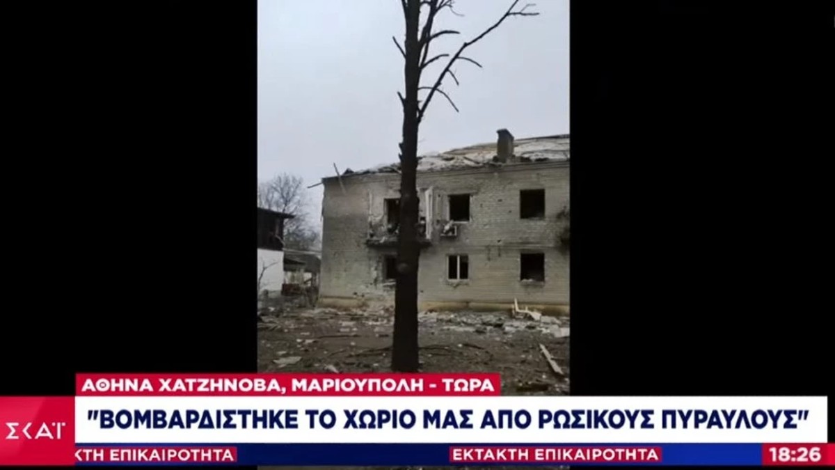 Πόλεμος στην Ουκρανία – Ραγίζει καρδιές Ελληνίδα ομογενής: «Προσευχηθείτε για εμάς» (video)