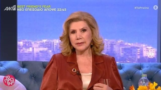 Προειδοποιεί η Λίτσα Πατέρα: Δύσκολες ώρες για Ταύρους, Αιγόκερους και…