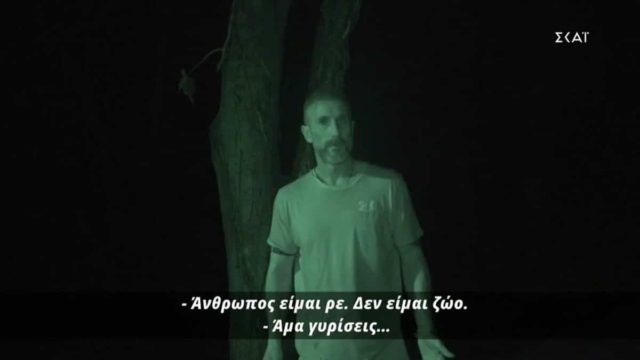 Survivor 5: Άγριος καυγάς ανάμεσα στον Τάκη και τα υπόλοιπα μέλη της ομάδας των Διάσημων