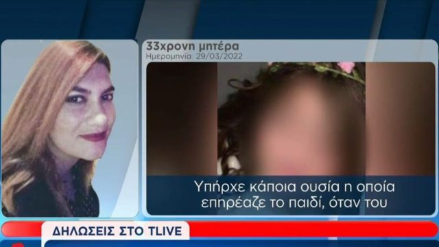 Νεκρά παιδιά στην Πάτρα: Πώς ένας γιατρός υποψιάστηκε την Ρούλα Πισπιρίγκου (video)