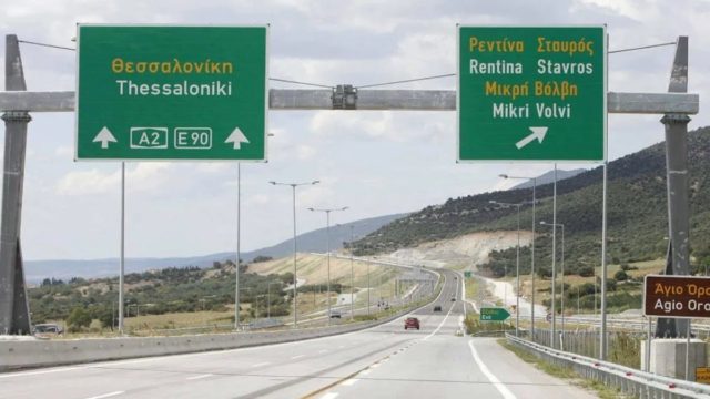 Σχεδιάζατε ταξίδι; Ξανασκεφτείτε το: Πόσο κοστίζει πλέον με το αυτοκίνητο το Αθήνα-Θεσσαλονίκη