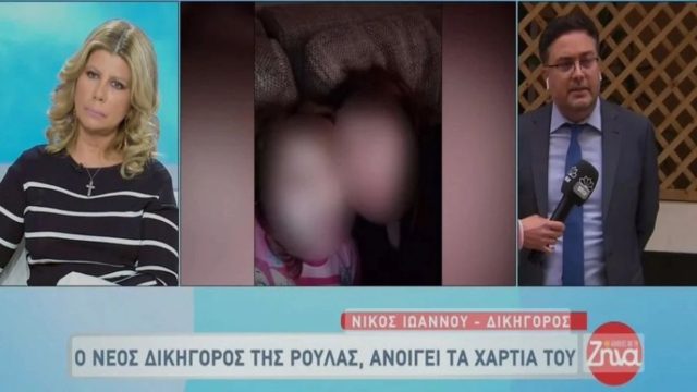 Νίκος Ιωάννου: Οι πρώτες δηλώσεις του νέου δικηγόρου της Ρούλας Πισπιρίγκου – Η αναφορά στην υπόθεση της μικρής Άννυ (video)