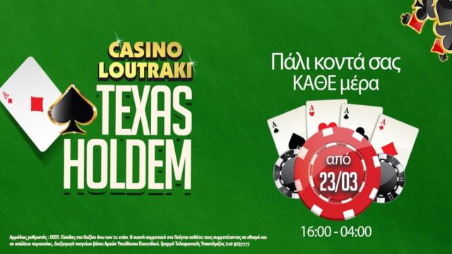 Texas Hold’em καθημερινά στο Καζίνο Λουτρακίου