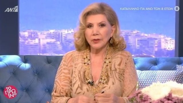 Προειδοποιεί η Λίτσα Πατέρα: Τα 3 ζώδια που θα περάσουν ζόρικο Σαββατοκύριακο