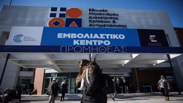 Κορωνοϊός – Αποκαλυπτική Βάνα Παπαευαγγέλου: Τέταρτη δόση εμβολίου για όλους το Φθινόπωρο! (video)