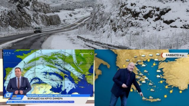 Καιρός σήμερα 19/3: Στην «κατάψυξη» ξανά η χώρα με τσουχτερό κρύο και χιόνια – Η προειδοποίηση Αρναούτογλου και Μαρουσάκη για την 25η Μαρτίου