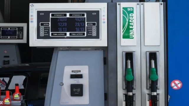 Μαρτύριο χωρίς τέλος – Νέα κακά μαντάτα για τη βενζίνη: Ανεβαίνει η τιμή τις επόμενες ημέρες – Πόσο θα αυξηθεί