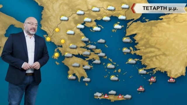 Καιρός σήμερα (2/3) – Τσουχτερό κρύο, καταιγίδες και χιονοπτώσεις: Πού θα εκδηλωθούν τα έντονα φαινόμενα – Συναγερμός από Αρναούτογλου και Μαρουσάκη