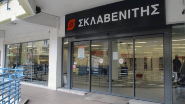 Αλλάζει τα πάντα ο Σκλαβενίτης: Πρέπει να δίνετε τουλάχιστον 30 ευρώ αν…