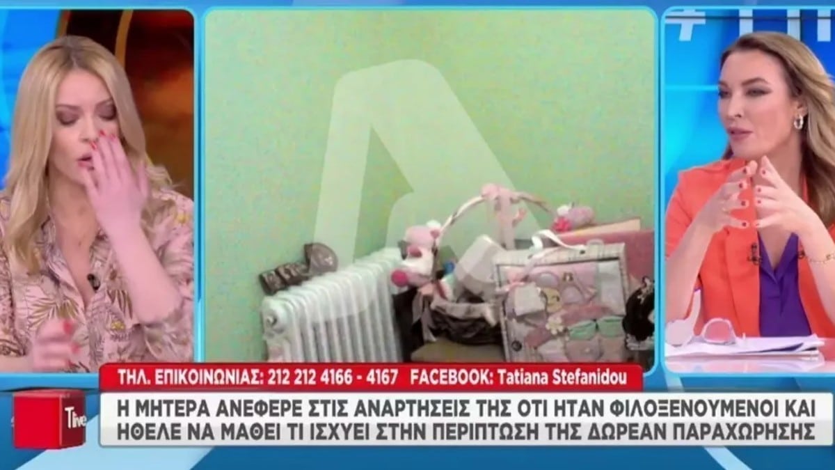 Νεκρά παιδιά στην Πάτρα: Οι επίμαχες αναρτήσεις της μητέρας για το σπίτι που νοίκιαζαν και η σχέση με τη σπιτονοικοκυρά τους