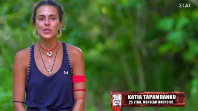 Survivor 5: Έπιασε το “Τζόκερ” η Κάτια Ταραμπάνκο – Πόσα λεφτά έβγαλε σε 5 εβδομάδες;
