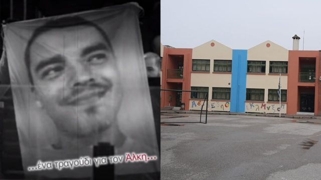 Θεσσαλονίκη: Μαθητές δημοτικού «ραπάρουν» ενάντια στη βία για τον Άλκη