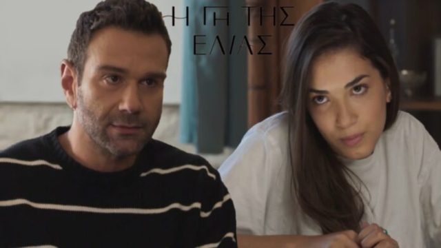 Η Γη της Ελιάς: “Θα με βλέπεις και θ’ αλλάζεις πεζοδρόμιο”