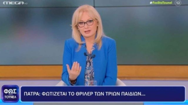 Ραγδαίες εξελίξεις: Η απόφαση του Mega για τη Νικολούλη μετά την σύλληψη της Ρούλας Πισπιρίγκου