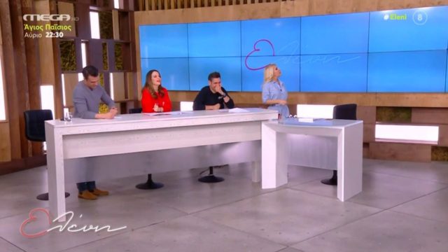 “Εμένα ξεχάστε με…” – Το απίστευτο σκηνικό στον αέρα της εκπομπής της Ελένης Μενεγάκη (video)