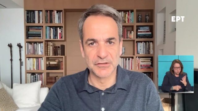 Μητσοτάκης: Πακέτο μέτρων 1,1 δισ. για 3,2 εκατ. ευάλωτα νοικοκυριά με εισόδημα έως 30.000 ευρώ το χρόνο