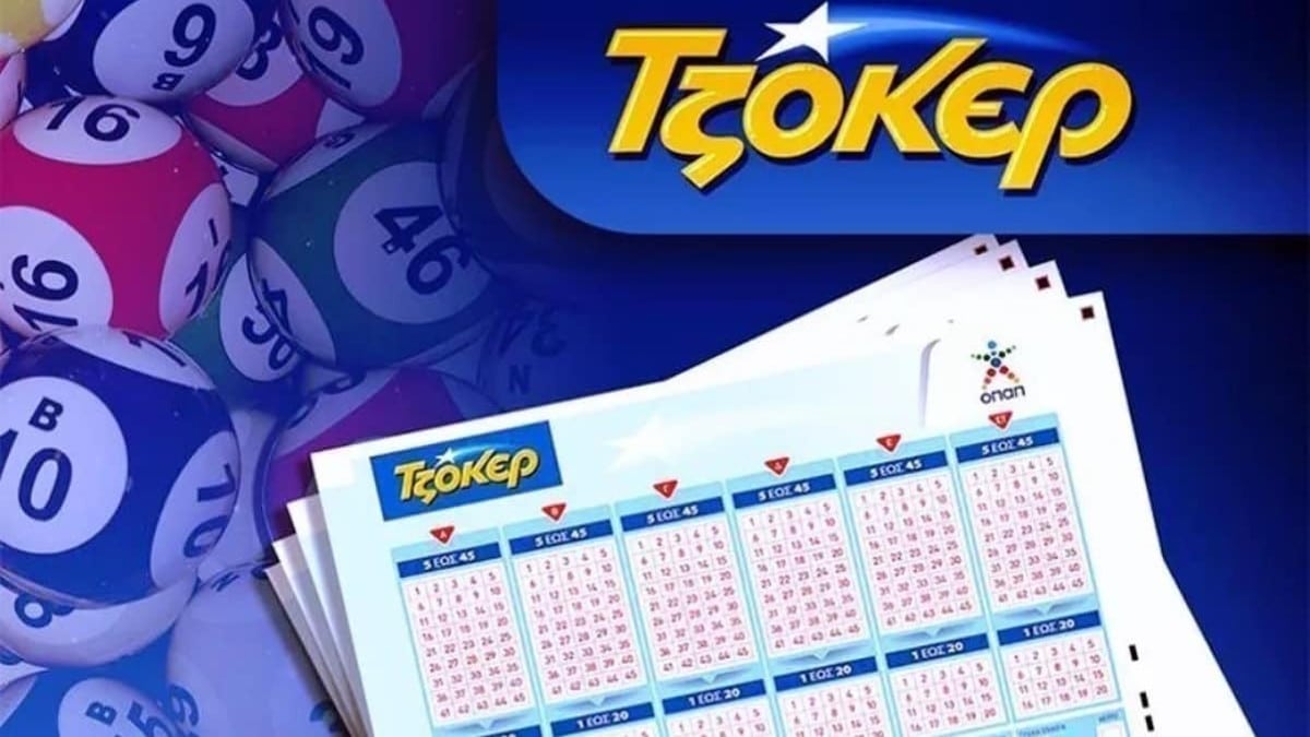 Κλήρωση Τζόκερ (06/03): Αυτοί είναι οι τυχεροί αριθμοί για τουλάχιστον 600.000 ευρώ