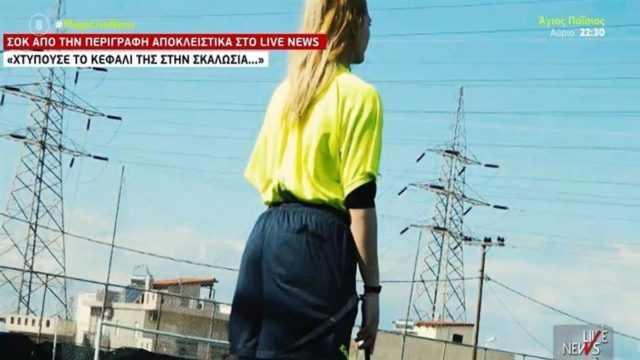 Νεκρά παιδιά στην Πάτρα: Σοκάρει φίλος της 33χρονης μητέρας – «Χτυπιόταν με μανία πάνω στο σίδερο» (video)