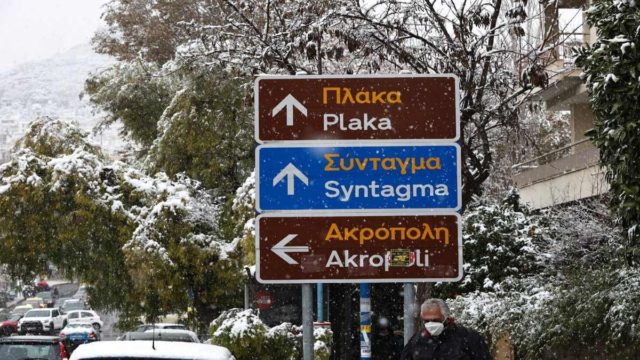 Χιόνια στην Αθήνα: Γιατί είναι δύσκολο να το στρώσει (video)