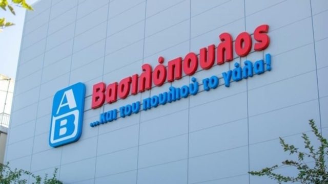 Μοναδικές προσφορές ΑΒ Βασιλόπουλου: Τα προϊόντα με -35% που κάνουν πάταγο για την Καθαρά Δευτέρα