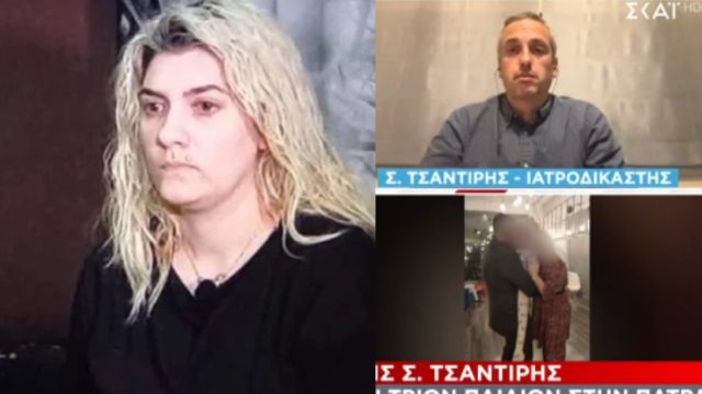 Λύγισε ο ιατροδικαστής Σωκράτης Τσαντίρης για την υπόθεση της Πάτρας: «Θα μπει σε όλα τα βιβλία…» (video)