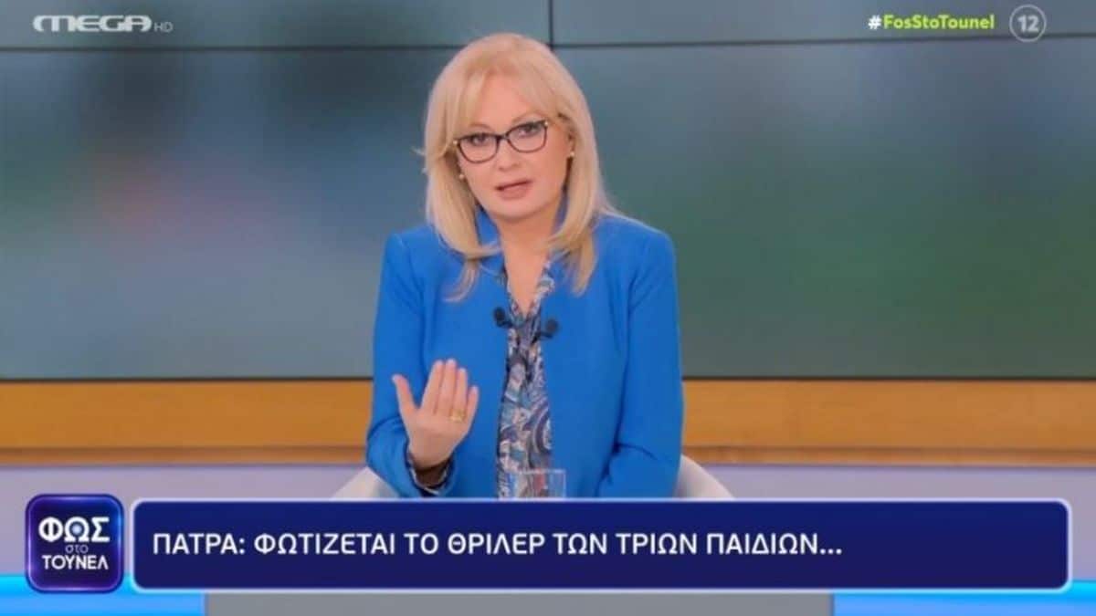 Πάτρα: Αν δείτε έκτακτη εκπομπή της Νικολούλη σε 2 μέρες…