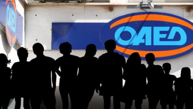 Είδηση σοκ για τους ανέργους – Ποιοι «πετάγονται» εκτός ΟΑΕΔ