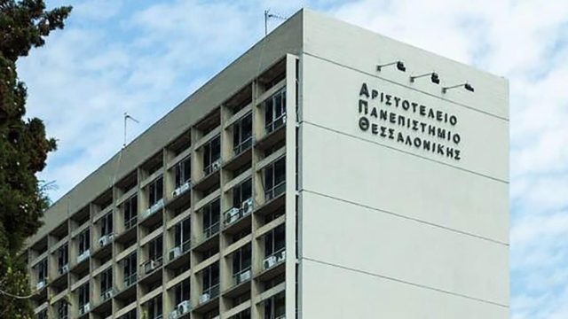ΑΠΘ: Έμπρακτη στήριξη στην Ουκρανία – «Υιοθετεί» 100 φοιτητές