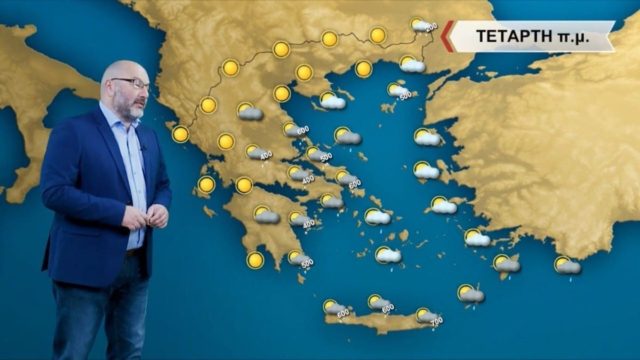 «Μετά την Τετάρτη ο καιρός…» – «Καμπανάκι» του Σάκη Αρναούτογλου