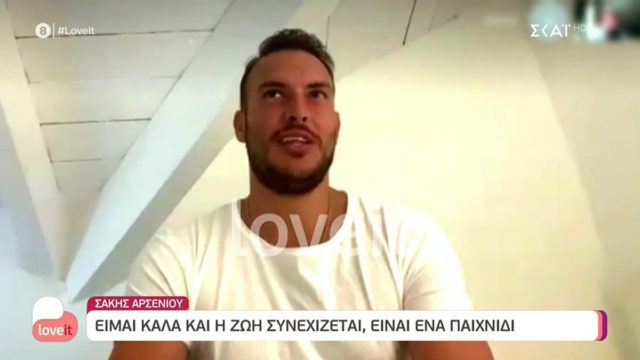 Survivor 5: Έφυγε και είναι ακόμη έξαλλος με τη Μυριέλλα ο Αρσενίου – «Με φόβιζε…»
