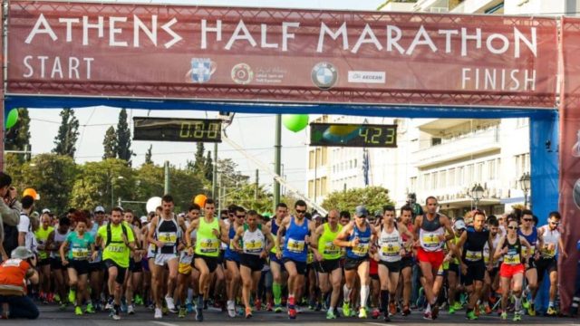 10ος Ημιμαραθώνιος Αθήνας: Κλείνει το κέντρο για το μεγάλο γεγονός – Ποιες οι κυκλοφοριακές ρυθμίσεις