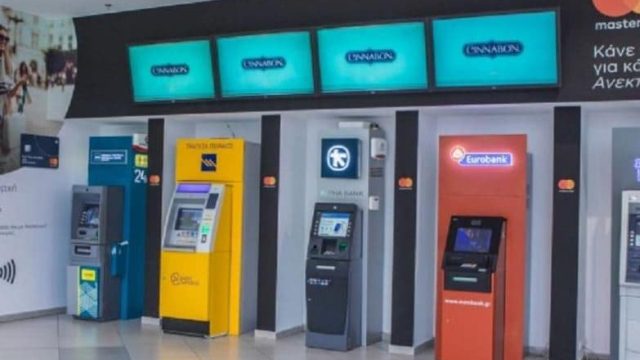 Μην κατεβάζετε χρήματα από αυτά τα ΑΤΜ! Μπορούν να σας κλέψουν