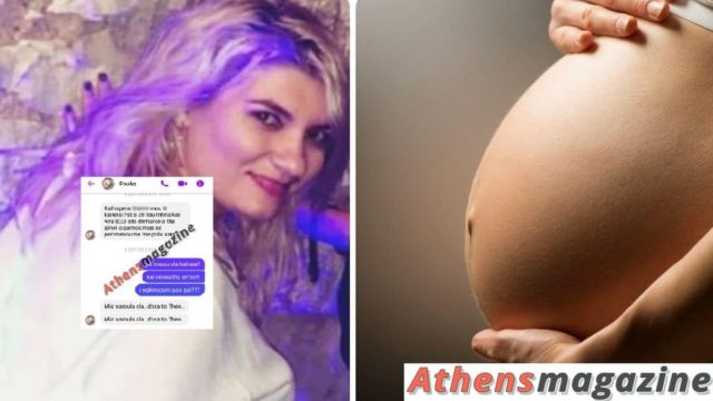 Αποκλειστικό: Όταν η Ρούλα Πισπιρίγκου δόξαζε το Θεό που έμεινε έγκυος στο 1ο της παιδί (photo)
