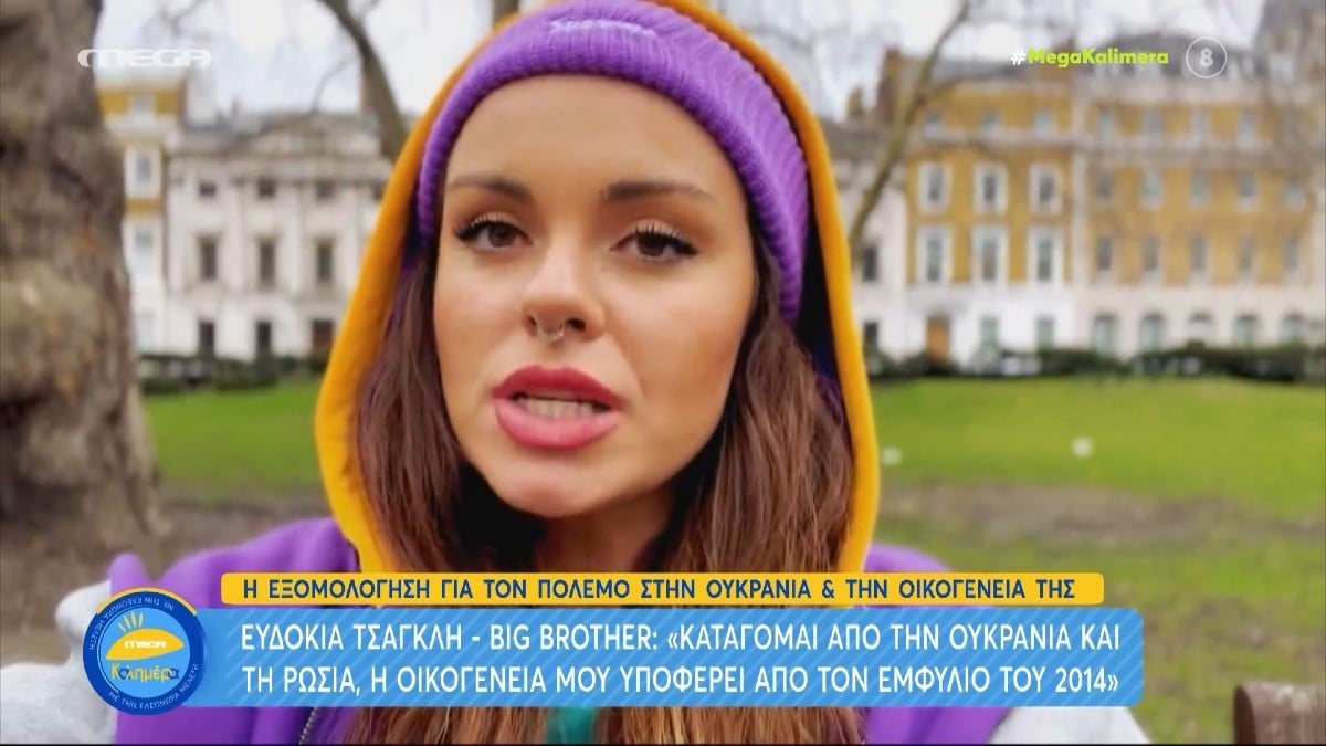 Σπαράζει η Ευδοκία του Big Brother: «Αυτό που δεν ξέρατε…»