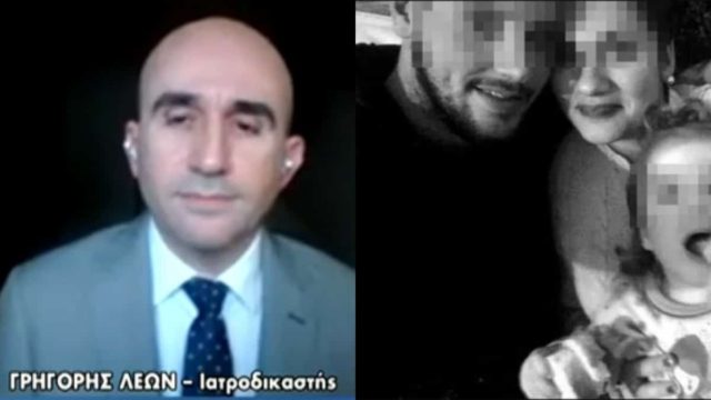 Οικογενειακή τραγωδία στη Πάτρα: “Βόμβα” Λέων – “Όσοι μιλούν βοηθούν τον δράστη…” (video)