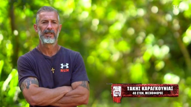Survivor 5: “Άστραψε και βρόντηξε” ο Τάκης Καραγκούνιας για την Ναυσικά – «Η θέση της εδώ δεν είναι…» (video)