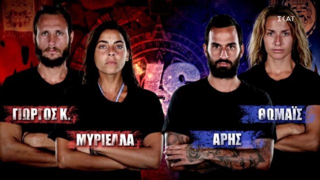 Survivor 5: Αυτή η ομάδα κέρδισε των αγώνα ασυλίας!