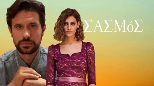 Νεκρός στον Σασμό ο…