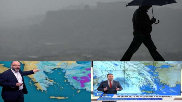 Καιρός σήμερα 28/3: «Κοκτέιλ» δυσφορίας με ζέστη, «30άρια» και βροχές – Τι αναφέρουν Αρναούτογλου και Μαρουσάκης