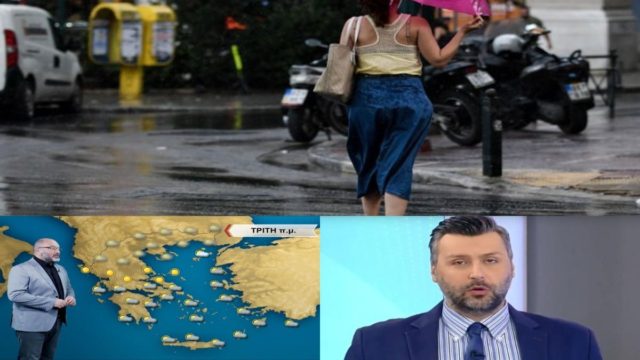 Καιρός σήμερα 29/3: Σκληρό «κοκτέιλ» με βροχές, σκόνη και εκτίναξη της θερμοκρασίας – Προειδοποίηση από Αρναούτογλου και Καλλιάνο