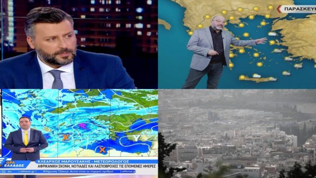Καιρός σήμερα 30/3: Σκεπάζει την χώρα η σκόνη, τρέλα με 30άρια και… χιόνια – Προειδοποιούν Αρναούτογλου, Καλλιάνος και Μαρουσάκης