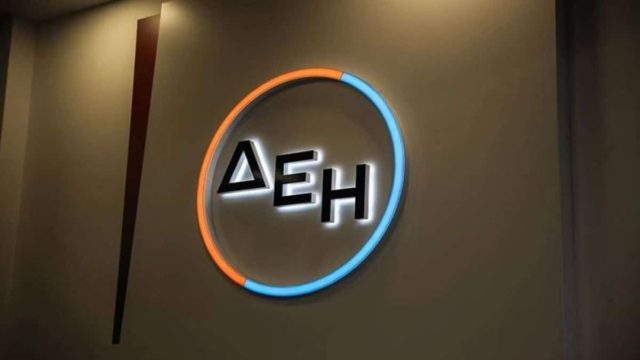 Προσλήψεις στη ΔΕΗ: Από σήμερα (02/03) οι αιτήσεις – Ποιους αφορά