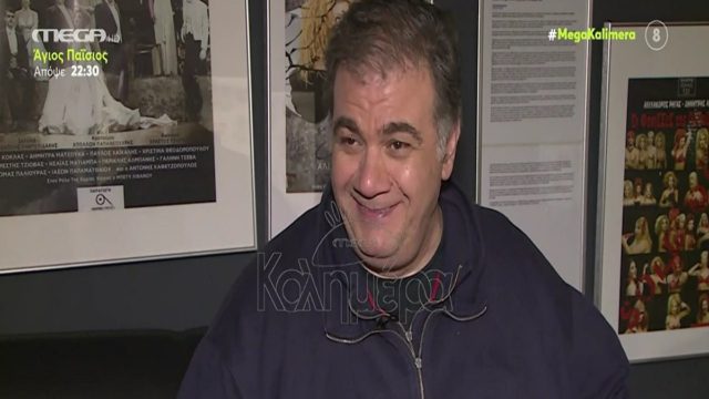 Δημήτρης Σταρόβας: «Θα παντρευτώ με άνδρα…»