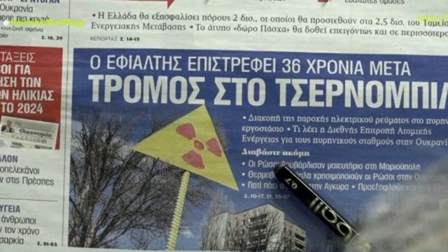 Τα πρωτοσέλιδα των εφημερίδων (10/3)